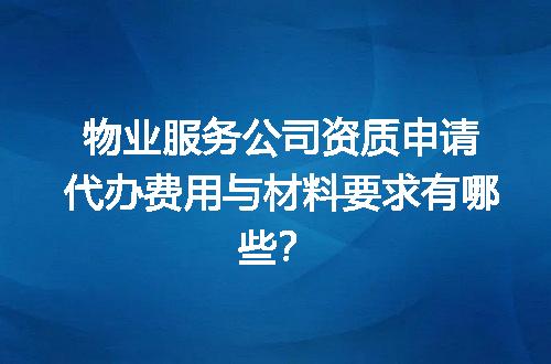 https://jian-housekeeper.oss-cn-beijing.aliyuncs.com/news/bannerImage/600665.jpg
