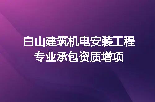 https://jian-housekeeper.oss-cn-beijing.aliyuncs.com/news/bannerImage/600709.jpg
