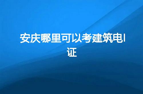 https://jian-housekeeper.oss-cn-beijing.aliyuncs.com/news/bannerImage/60071.jpg