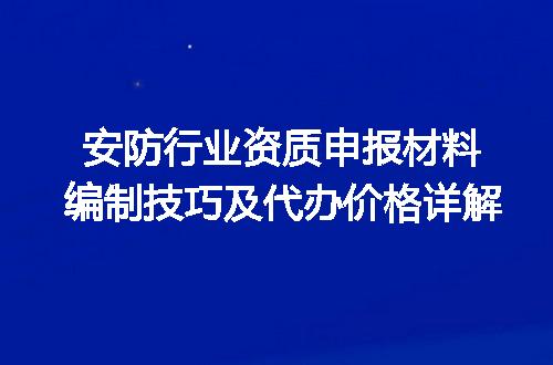 https://jian-housekeeper.oss-cn-beijing.aliyuncs.com/news/bannerImage/600788.jpg