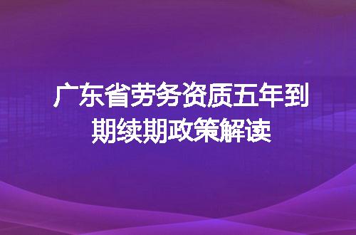 https://jian-housekeeper.oss-cn-beijing.aliyuncs.com/news/bannerImage/600794.jpg