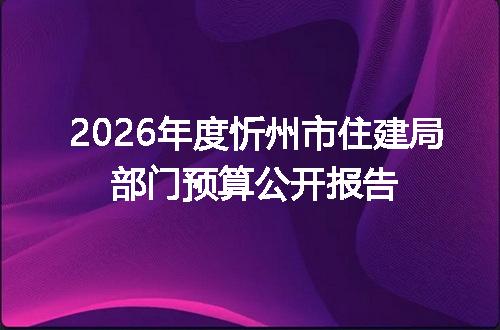 https://jian-housekeeper.oss-cn-beijing.aliyuncs.com/news/bannerImage/6008.jpg