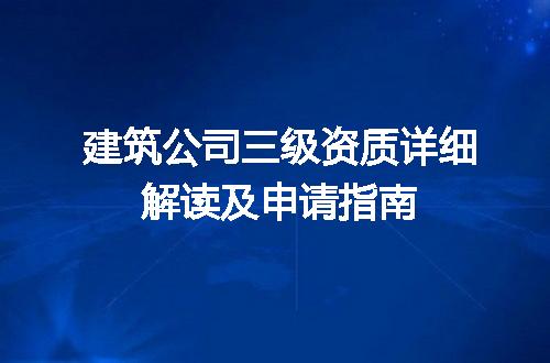 https://jian-housekeeper.oss-cn-beijing.aliyuncs.com/news/bannerImage/600803.jpg