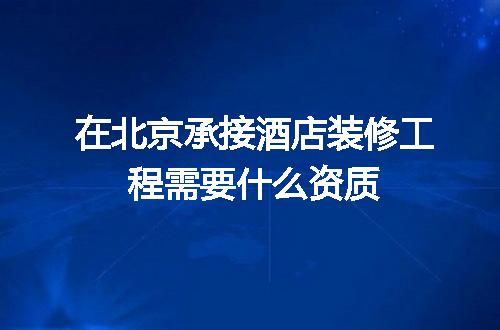 https://jian-housekeeper.oss-cn-beijing.aliyuncs.com/news/bannerImage/600817.jpg