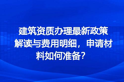 https://jian-housekeeper.oss-cn-beijing.aliyuncs.com/news/bannerImage/600917.jpg