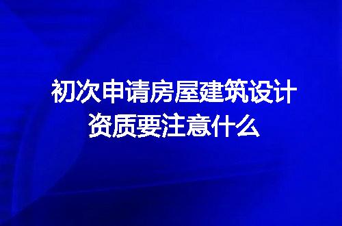 https://jian-housekeeper.oss-cn-beijing.aliyuncs.com/news/bannerImage/601437.jpg
