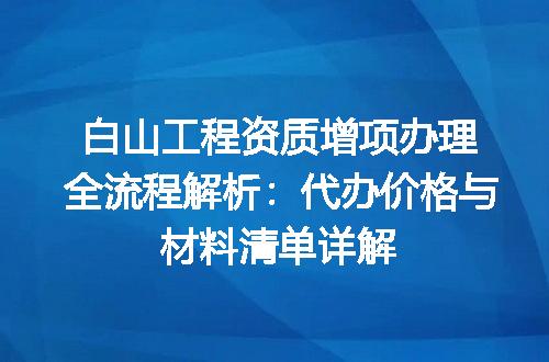 https://jian-housekeeper.oss-cn-beijing.aliyuncs.com/news/bannerImage/601582.jpg