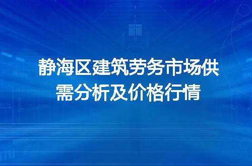 https://jian-housekeeper.oss-cn-beijing.aliyuncs.com/news/bannerImage/601608.jpg