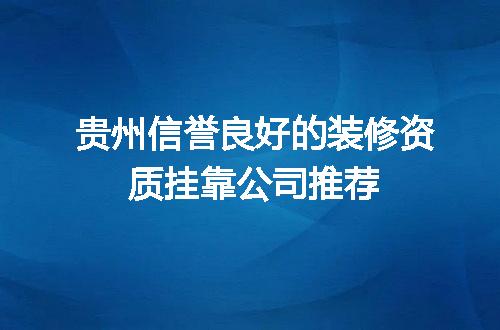 https://jian-housekeeper.oss-cn-beijing.aliyuncs.com/news/bannerImage/601647.jpg