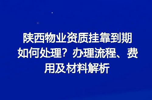 https://jian-housekeeper.oss-cn-beijing.aliyuncs.com/news/bannerImage/601924.jpg