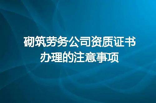 https://jian-housekeeper.oss-cn-beijing.aliyuncs.com/news/bannerImage/602035.jpg