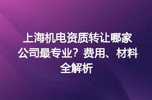 https://jian-housekeeper.oss-cn-beijing.aliyuncs.com/news/bannerImage/602040.jpg