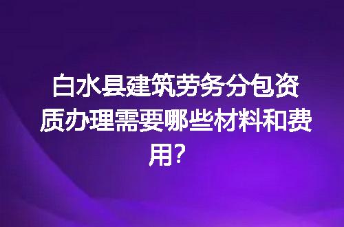https://jian-housekeeper.oss-cn-beijing.aliyuncs.com/news/bannerImage/602073.jpg
