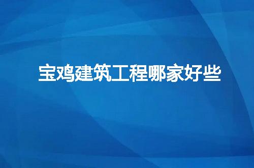 https://jian-housekeeper.oss-cn-beijing.aliyuncs.com/news/bannerImage/60215.jpg