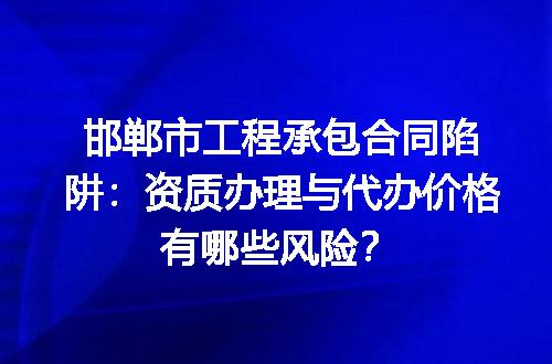 https://jian-housekeeper.oss-cn-beijing.aliyuncs.com/news/bannerImage/602170.jpg