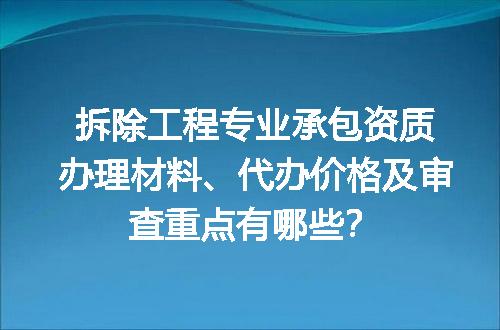 https://jian-housekeeper.oss-cn-beijing.aliyuncs.com/news/bannerImage/602468.jpg