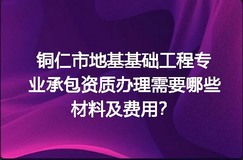 https://jian-housekeeper.oss-cn-beijing.aliyuncs.com/news/bannerImage/602521.jpg