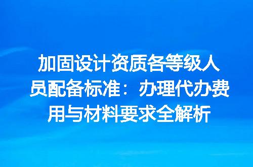 https://jian-housekeeper.oss-cn-beijing.aliyuncs.com/news/bannerImage/602546.jpg