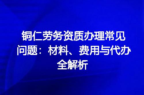 https://jian-housekeeper.oss-cn-beijing.aliyuncs.com/news/bannerImage/602982.jpg