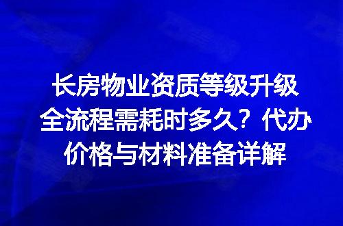 https://jian-housekeeper.oss-cn-beijing.aliyuncs.com/news/bannerImage/603066.jpg