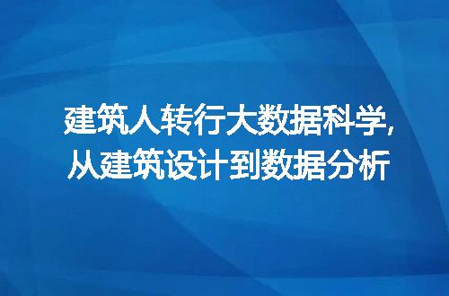 https://jian-housekeeper.oss-cn-beijing.aliyuncs.com/news/bannerImage/60311.jpg