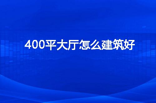 https://jian-housekeeper.oss-cn-beijing.aliyuncs.com/news/bannerImage/60324.jpg