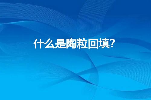 https://jian-housekeeper.oss-cn-beijing.aliyuncs.com/news/bannerImage/60326.jpg