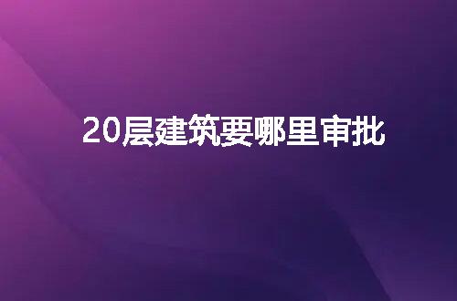 https://jian-housekeeper.oss-cn-beijing.aliyuncs.com/news/bannerImage/60327.jpg