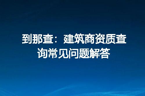 https://jian-housekeeper.oss-cn-beijing.aliyuncs.com/news/bannerImage/603328.jpg