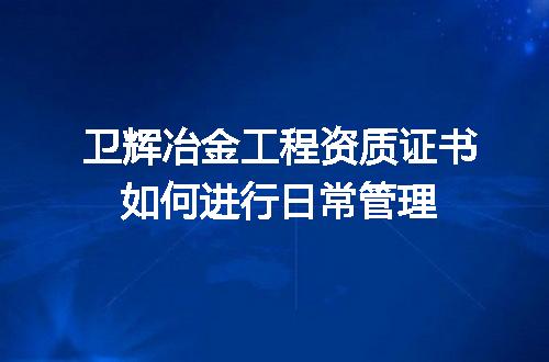 https://jian-housekeeper.oss-cn-beijing.aliyuncs.com/news/bannerImage/603497.jpg