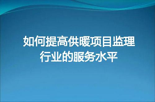 https://jian-housekeeper.oss-cn-beijing.aliyuncs.com/news/bannerImage/603542.jpg
