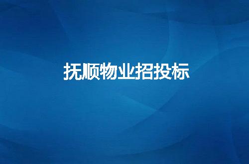 https://jian-housekeeper.oss-cn-beijing.aliyuncs.com/news/bannerImage/60364.jpg