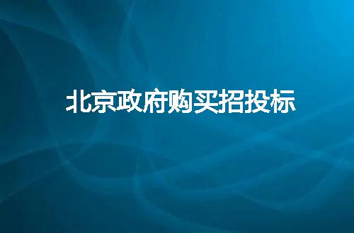 https://jian-housekeeper.oss-cn-beijing.aliyuncs.com/news/bannerImage/60365.jpg