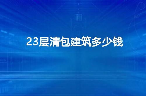 https://jian-housekeeper.oss-cn-beijing.aliyuncs.com/news/bannerImage/60369.jpg