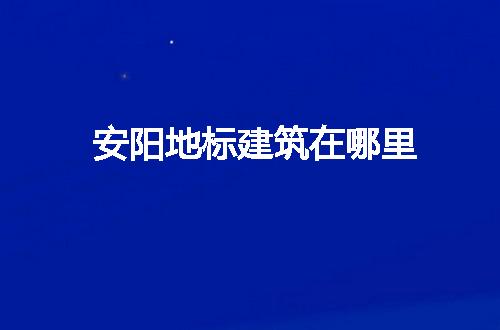 https://jian-housekeeper.oss-cn-beijing.aliyuncs.com/news/bannerImage/60371.jpg