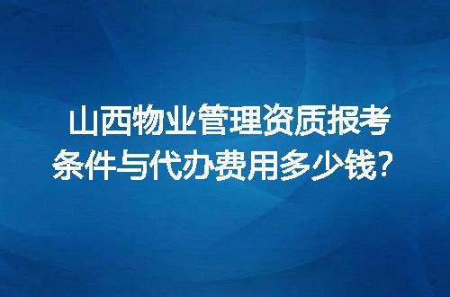 https://jian-housekeeper.oss-cn-beijing.aliyuncs.com/news/bannerImage/603711.jpg