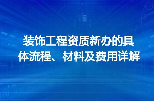 https://jian-housekeeper.oss-cn-beijing.aliyuncs.com/news/bannerImage/603793.jpg