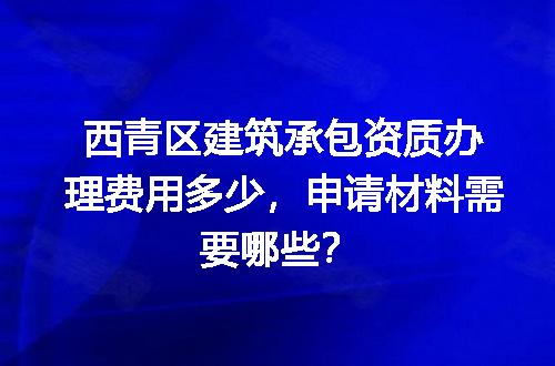 https://jian-housekeeper.oss-cn-beijing.aliyuncs.com/news/bannerImage/604119.jpg