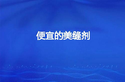 https://jian-housekeeper.oss-cn-beijing.aliyuncs.com/news/bannerImage/60412.jpg