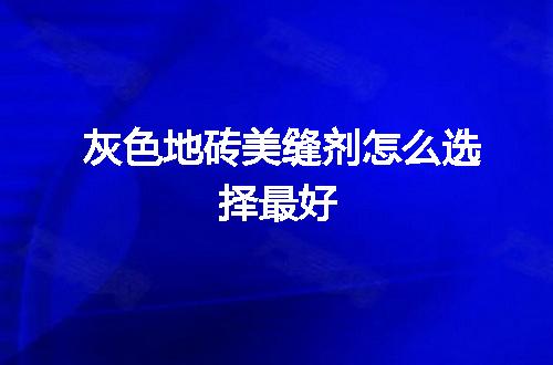 https://jian-housekeeper.oss-cn-beijing.aliyuncs.com/news/bannerImage/60413.jpg