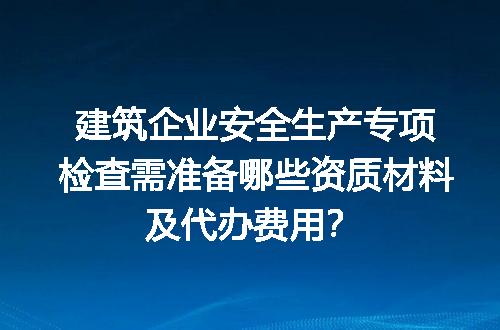 https://jian-housekeeper.oss-cn-beijing.aliyuncs.com/news/bannerImage/604143.jpg