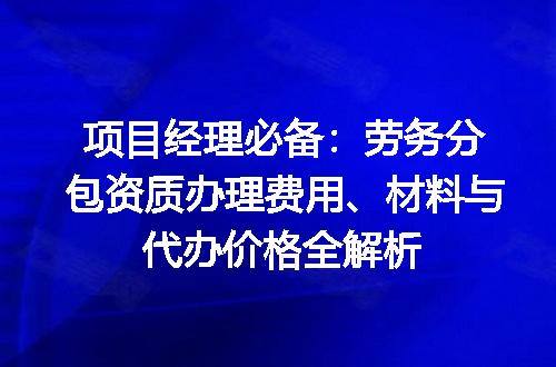 https://jian-housekeeper.oss-cn-beijing.aliyuncs.com/news/bannerImage/604499.jpg