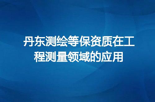 https://jian-housekeeper.oss-cn-beijing.aliyuncs.com/news/bannerImage/604530.jpg