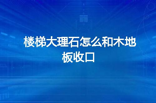 https://jian-housekeeper.oss-cn-beijing.aliyuncs.com/news/bannerImage/60470.jpg