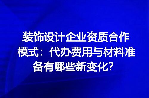 https://jian-housekeeper.oss-cn-beijing.aliyuncs.com/news/bannerImage/604741.jpg