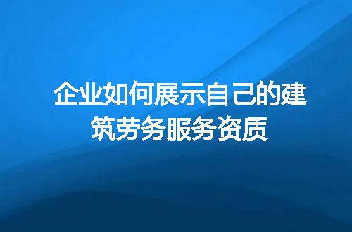 https://jian-housekeeper.oss-cn-beijing.aliyuncs.com/news/bannerImage/604745.jpg