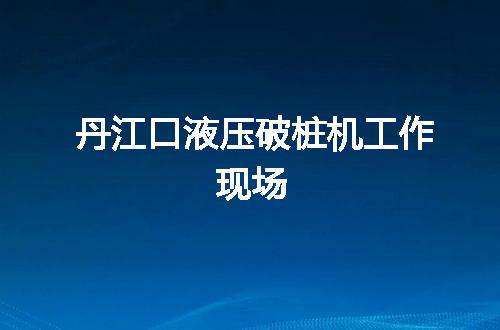 https://jian-housekeeper.oss-cn-beijing.aliyuncs.com/news/bannerImage/60498.jpg