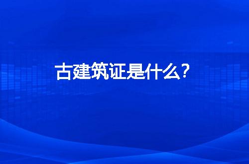 https://jian-housekeeper.oss-cn-beijing.aliyuncs.com/news/bannerImage/60520.jpg