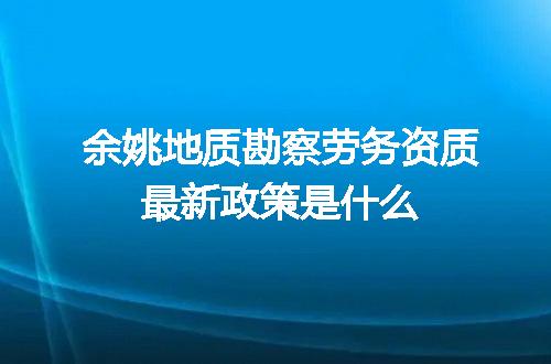 https://jian-housekeeper.oss-cn-beijing.aliyuncs.com/news/bannerImage/605465.jpg