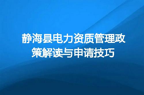 https://jian-housekeeper.oss-cn-beijing.aliyuncs.com/news/bannerImage/605494.jpg